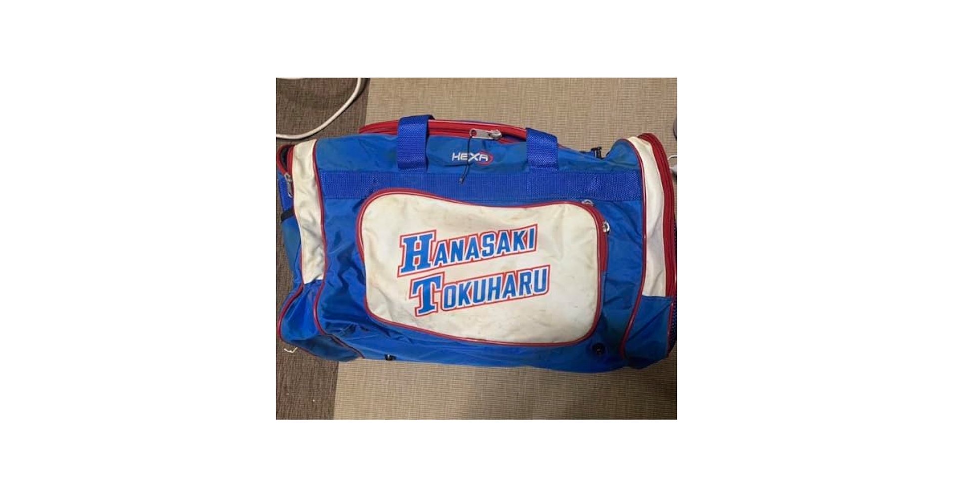 花咲徳栄 硬式野球 カバン Amazon.co.jp: 花咲徳栄野球部 バック 甲子園出場記念 野球